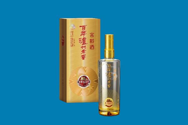 大新县红酒周边回收