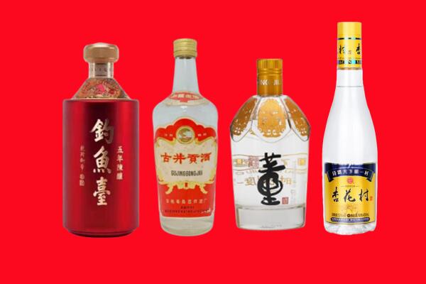 大新县回收老酒.jpg